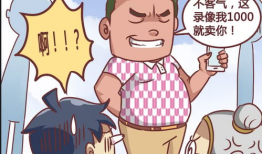 大妈漫画,描绘生活的幽默与温情