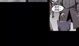 猫眼漫画,描绘奇幻世界的视觉盛宴