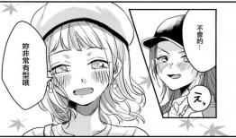 漫画色,漫画世界的色彩魅力